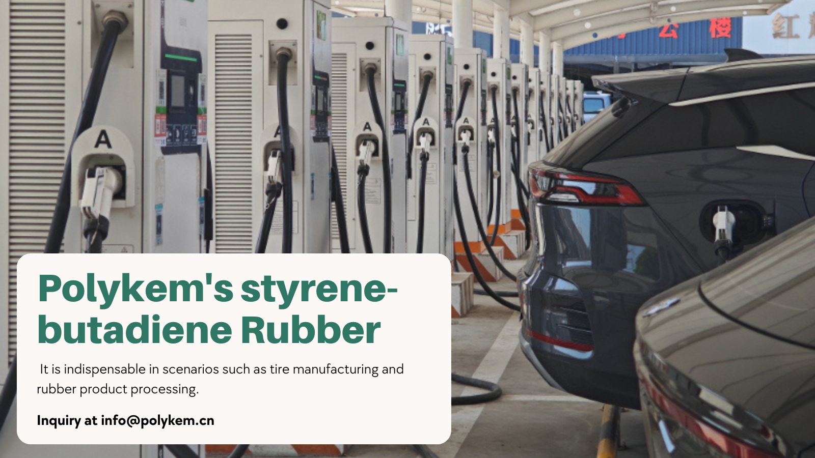 Polykem Stirene-Butadiene Rezin: Çox bazar diqqətini çəkən səmərəli bir həll