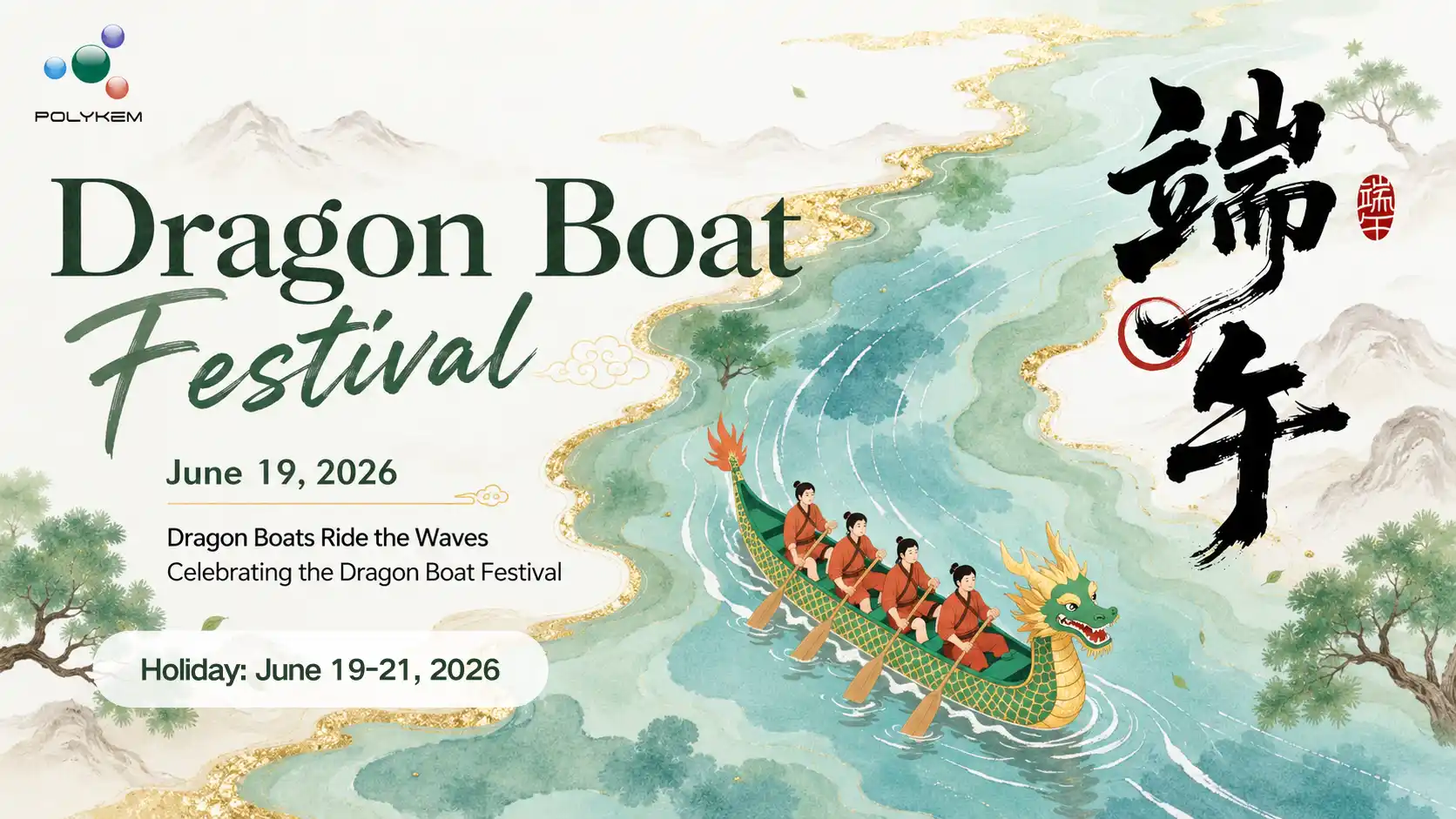Polykem Dragon Boat Festivalı Tətil Bildirişi